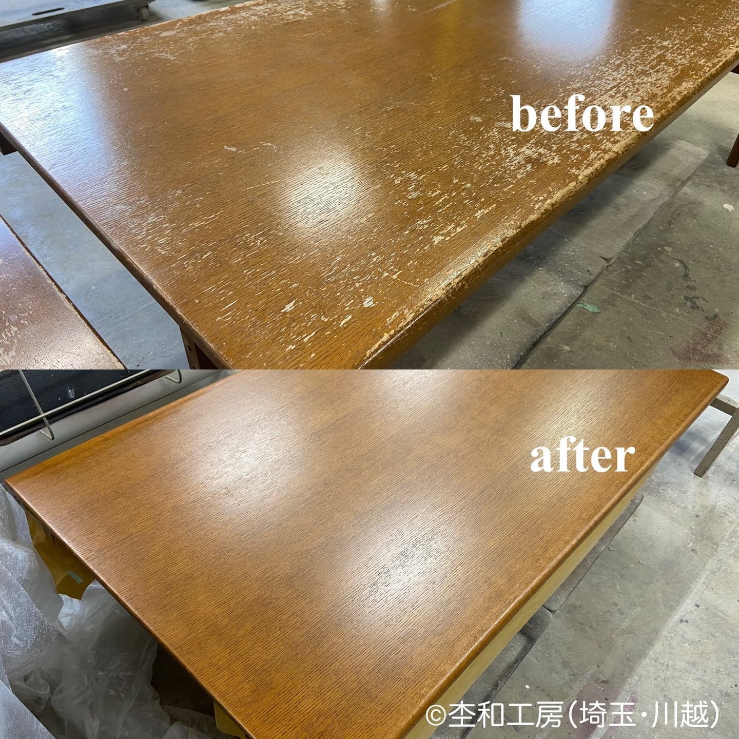 再塗装したイーセンアーレンのテーブル